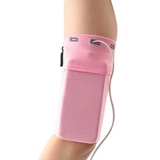 헨센 고급 러닝 클러치 암밴드 XL, 핑크, 1개