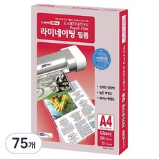 Lami Ace 高級護貝膜 250MIC, A4, 75個