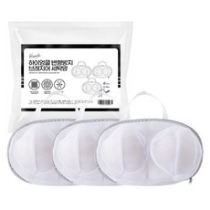 Hi Uncle 防變形胸罩洗衣袋, 灰色, 3個