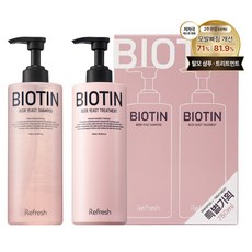 Re NK 煥活生物素啤酒酵母洗髮精 + 護髮素組合, 1套