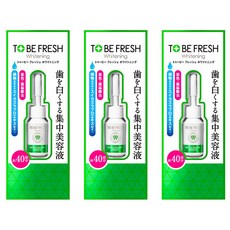 TO BE FRESH 瞬白美齒精華液, 植物瞬白成分, 去除牙垢, 預防口臭, 7ml, 3瓶