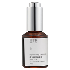 GRANGE 璞草園 極光賦活精華油 30ml - 熟齡、偏乾、敏感肌適用, 1瓶