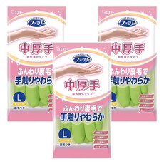 ST 雞仔牌 指尖強化手套 絨裡 中厚型, L, 綠色, 3包