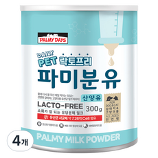 파미데이즈 강아지 고양이 파미분유, 산양유, 300g, 4개