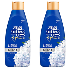 碧珍 經典高濃縮室內晾乾衣物柔軟精 冰花香 正裝, 1L, 2個