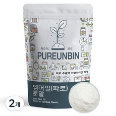 PUREUNBIN 法羅二粒小麥粉末 粉, 2個, 300g
