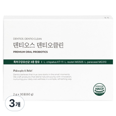 덴티오스 덴티오클린 구강유산균, 30포, 3개