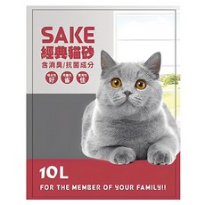 SAKE 經典貓砂, 含消臭/抗菌成分, 10L, 原味, 6kg, 1袋