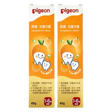 pigeon 貝親 兒童牙膏 橘子, 45g, 2條