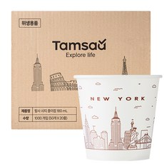 탐사 시티 종이컵 180ml, 1개, 1000개입 1개, 1000개입