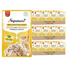 Signature7 七味賞 心寵豐富營養貓主食餐包 50g, 雞肉 + 魩仔魚 + 百里香, 36包
