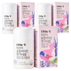 비타민하우스 리틀브이 어린이 종합비타민 앤 미네랄, 3개, 90g