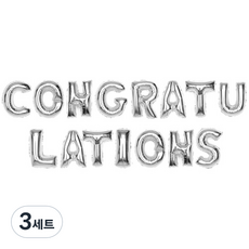 파티해 알파벳 은박 풍선 세트 CONGRATULATIONS, 실버, 3세트