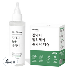 닥터블랭크 강아지 눈물 클리너 + 멀티케어 손가락 티슈 60p 세트, 4세트