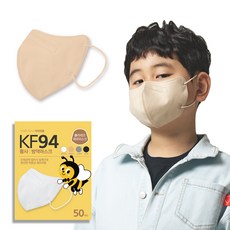 PolytechEcoMask 孩童用鳥嘴型防塵口罩 KF94 S號, 米色, 1盒, 50片