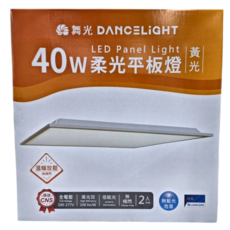 DANCELIGHT 舞光 柔光平板燈 40W D-PD40WR7 600 x 600 x 32mm, 黃光, 2個