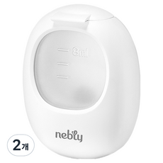 ATEX Nebuly 專用藥液杯 M9, 2個