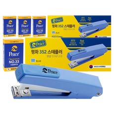 和平韓國訂書機 352 + 筆芯 33 針 2p 集, 藍色, 2套
