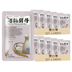 豐台灣 酒粕酵母蠶絲面膜 Set, 晶透勻亮 柔滑細緻, 5片, 2盒