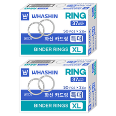화신 카드링 특대 100개입, 37mm, 2개