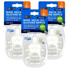 PUKU 藍色企鵝 經典寬口圓孔奶嘴 2入組 柔軟矽膠材質 符合EN14350歐洲規範 FDA標準, 0個月以上, 3組