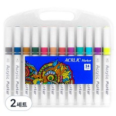 DGRM 壓克力麥克筆組, 2套, 24色