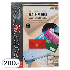 迷你繽紛索引專用標籤紙 FL4107, 7格, 200個