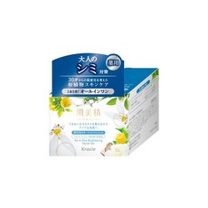 Kracie 葵緹亞 HADABISEI 肌美精 美白全效凝膠, 100g, 1罐