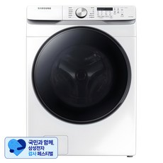 [삼성 감사 페스티벌] 삼성전자 그랑데 드럼 세탁기 19kg 방문설치, WF19T6000KW, 화이트