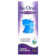 Su Oral 舒口乾 保溼噴液 30ml, 1盒