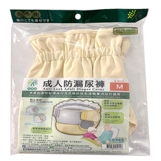 Beginning 長青樹 成人防漏尿褲, M(腰圍65~90cm), 1件, 1入