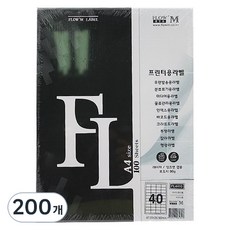 佩蒂芬絲 條碼用標籤紙 FL4410, 40格, 2套, 200個