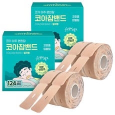아텍스 코아잠밴드 입막음 테이프 일자형 124p, 2개