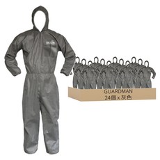 GUARDMAN G-1 連身工作服, 24個, 灰色