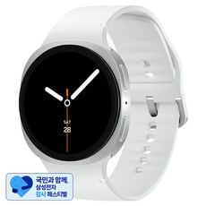 [삼성 감사 페스티벌] 삼성전자 갤럭시워치 8 스마트워치 SM-L320N, 실버, 40mm, 블루투스