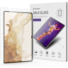 SINJIMORU 全覆蓋高硬度鋼化玻璃螢幕保護貼, 單一顏色