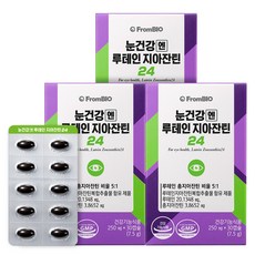 FromBIO 葉黃素玉米黃素24膠囊, 3盒, 30顆