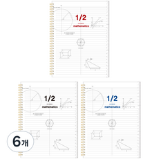 MONOGRAM 4000 兩分割 PP數學筆記本 MG-0171, 隨機出貨, 6個