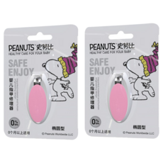 PEANUTS 史努比 607嬰兒橢圓形指甲刀, 粉色, 2入