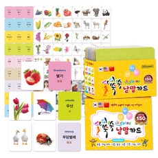 KOXINA 兒童識字卡 150入, 混色