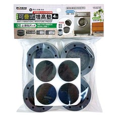 minono 米諾諾 可疊式增高墊 4個, #153232, 1包