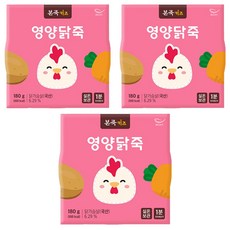 본죽 키즈 영양닭죽, 180g, 3개, 닭가슴살