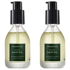 AROMATICA Ritual護髮油 薰衣草&廣藿香, 50ml, 2瓶