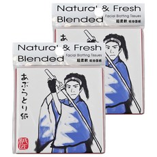 COSMOS 紙匠 新選組款吸油面紙 超柔軟 天然麻漿, 100張, 2包