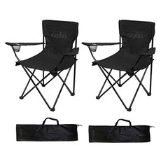 앙플러스 아웃도어 캠핑 의자 + 전용 가방 세트, 블랙, 2세트
