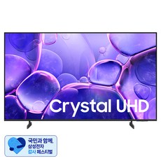 [삼성 감사 페스티벌] 삼성전자 4K UHD Crystal TV, 189cm, KU75UF8000FXKR, 스탠드형, 방문설치