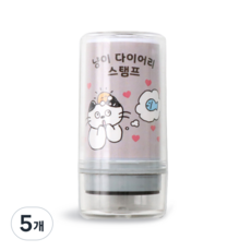 아이코닉 다꾸 칭찬 냥이 다이어리 스탬프, 검정색, 5개
