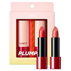 Siero Jealousy Archive Lip Plumper 潤色護唇膏2件組, 01 JEALOUSY RED+MARSALA, 1組