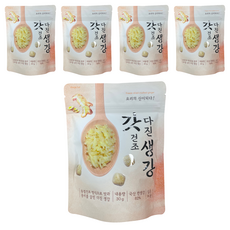 갓다진 건조 생강, 30g, 5개
