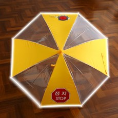透明反光安全雨傘